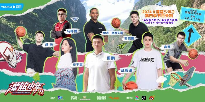 如何通过技术分析改进大前锋的比赛策略?_0