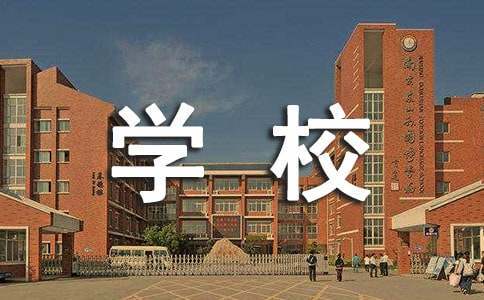 篮球训练计划表一周一次怎么写的_1